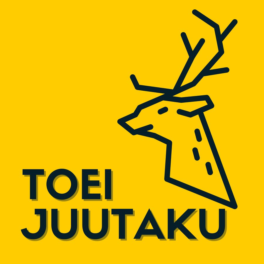 公団ライフ〜都営住宅の暮らし方。